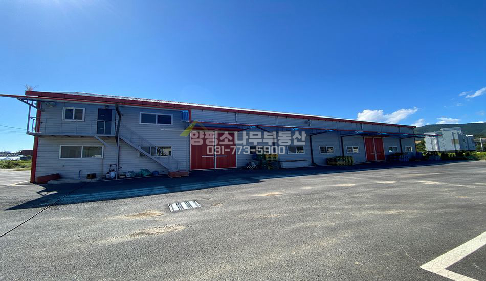 양평군 강상면 송학리 창고2동 임대/제조업 허가