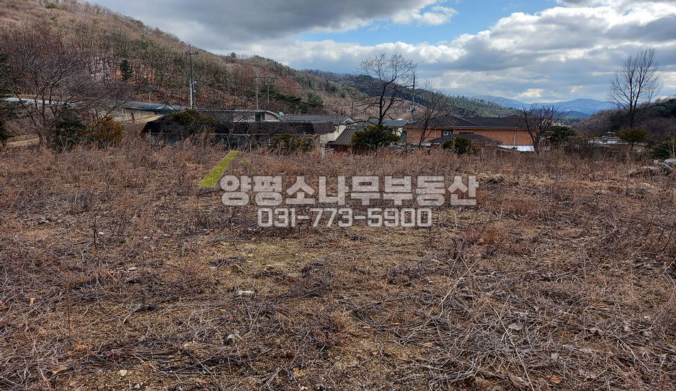 양평군 양서면 증동리 마을안쪽/토목완료/완만한곳