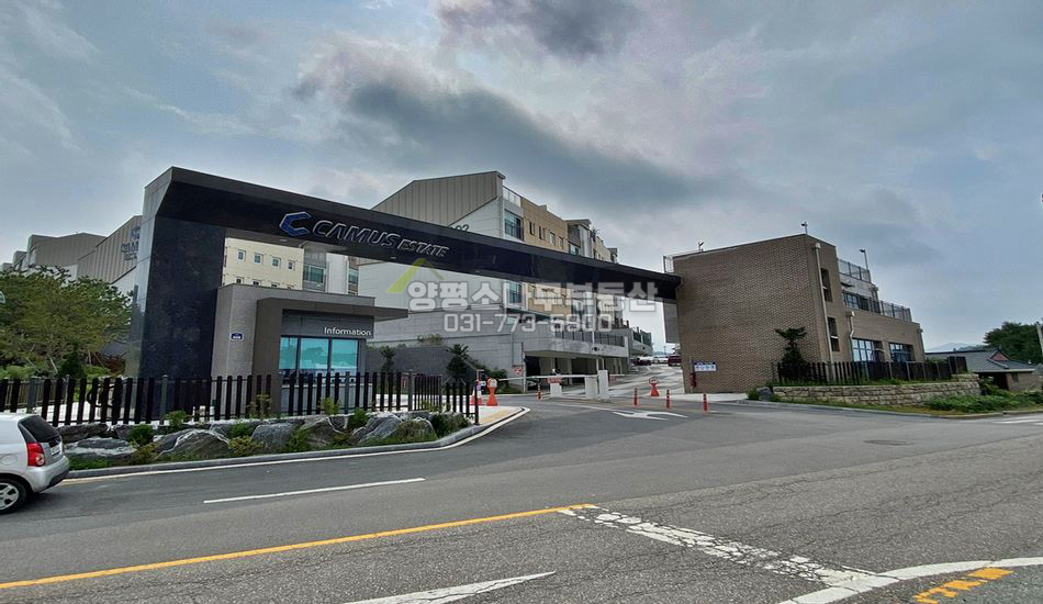 양평군 양평읍 창대리 타운하우스형 공동주택 까뮤이스테이트