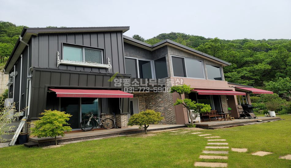 양평군 강하면 동오리 감각있는 모던하우스/태양광/전망좋은집