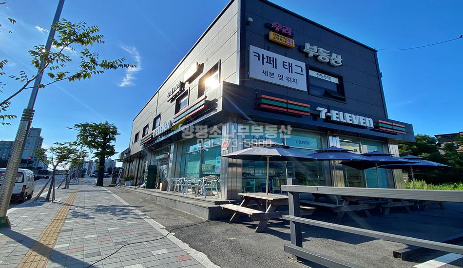 양평군 양평읍 공흥리 읍내 대로변 2층 상가임대