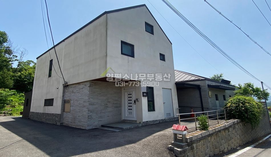 양평군 지평면 송현리 대단지 건물 두 동 매매/작업실/사무실