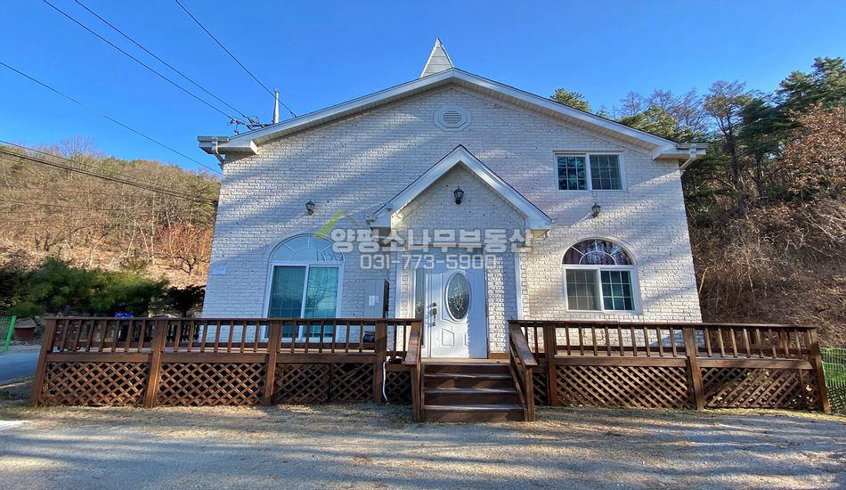 양평군 지평면 월산리 산자락 예쁜주택/펜션영업중