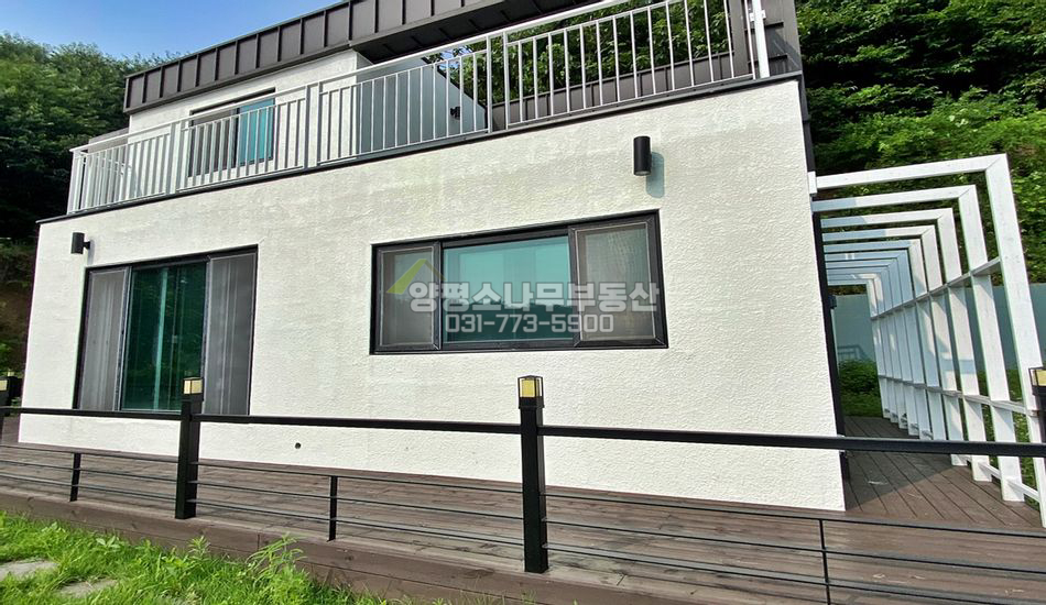 양평군 양서면 증동리 지대높은곳 단지형주택