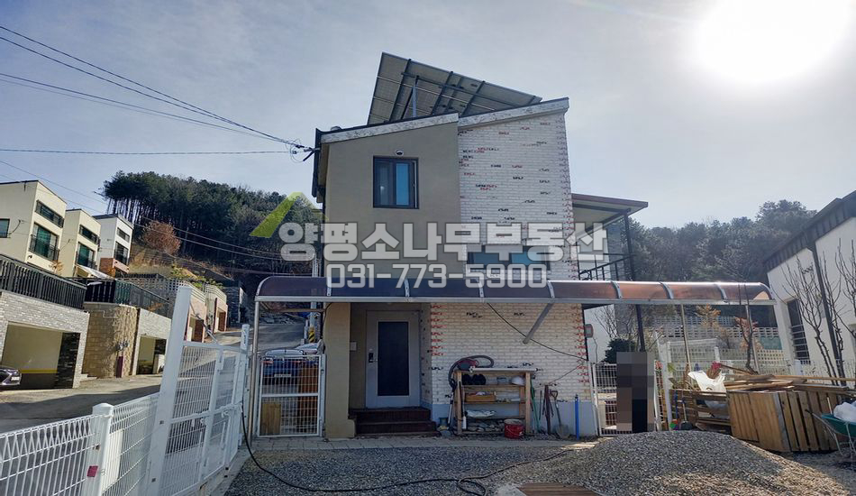 양평군 서종면 수능리 단지형 남향 전원주택/태양광9kw