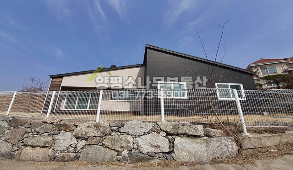 양평군 양평읍 대흥리 2억대 실속형 주택