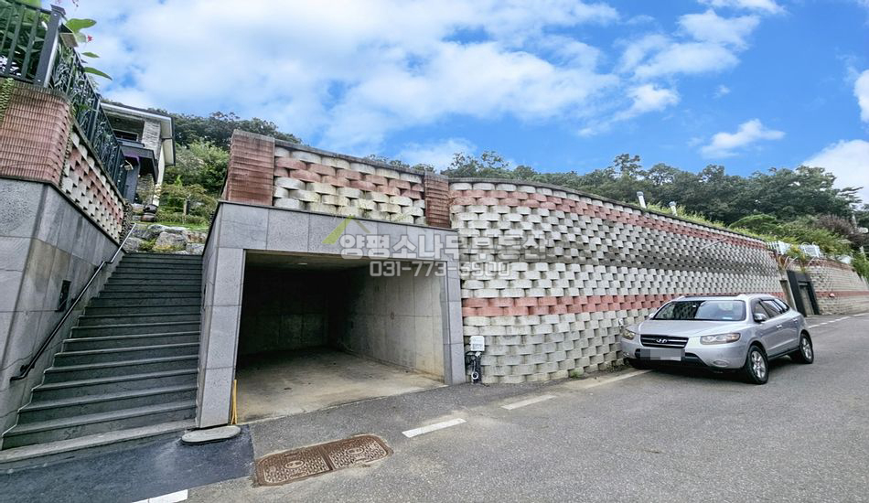 양평군 양서면 국수리 국수역 도보 대단지 주택지/차고