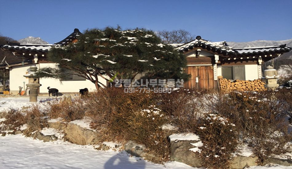 양평군 용문면 연수리 돌담 예쁜 멋스런 한옥주택