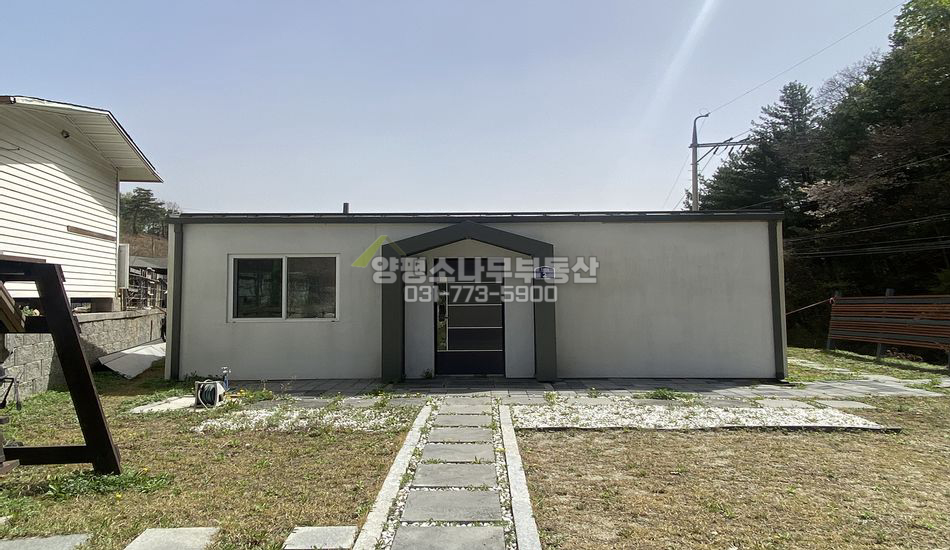 양평군 용문면 덕촌리 실속형 단층주택