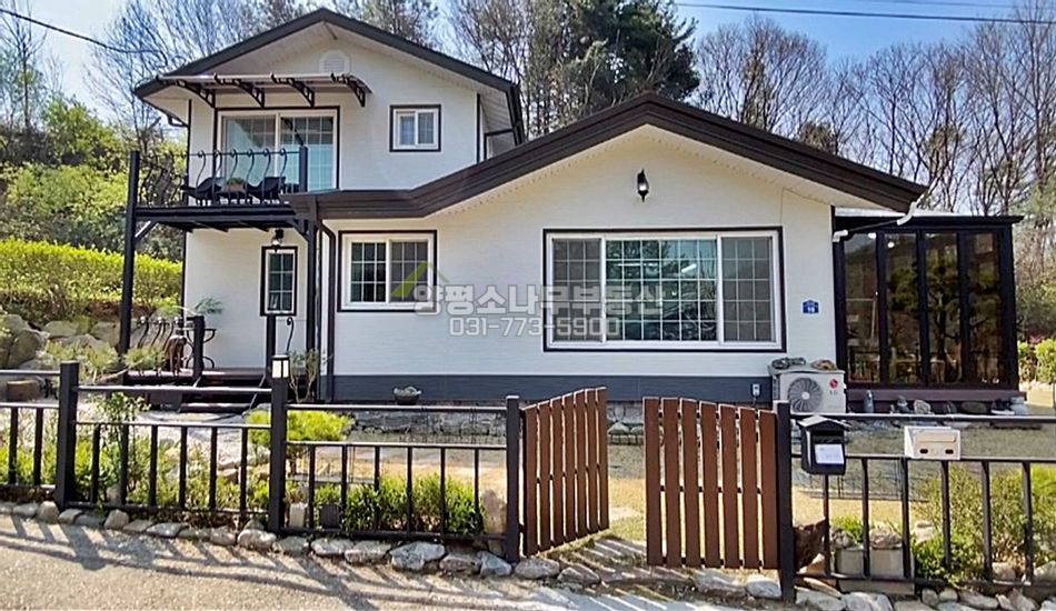 양평군 용문면 광탄리 산자락 아늑한 동네