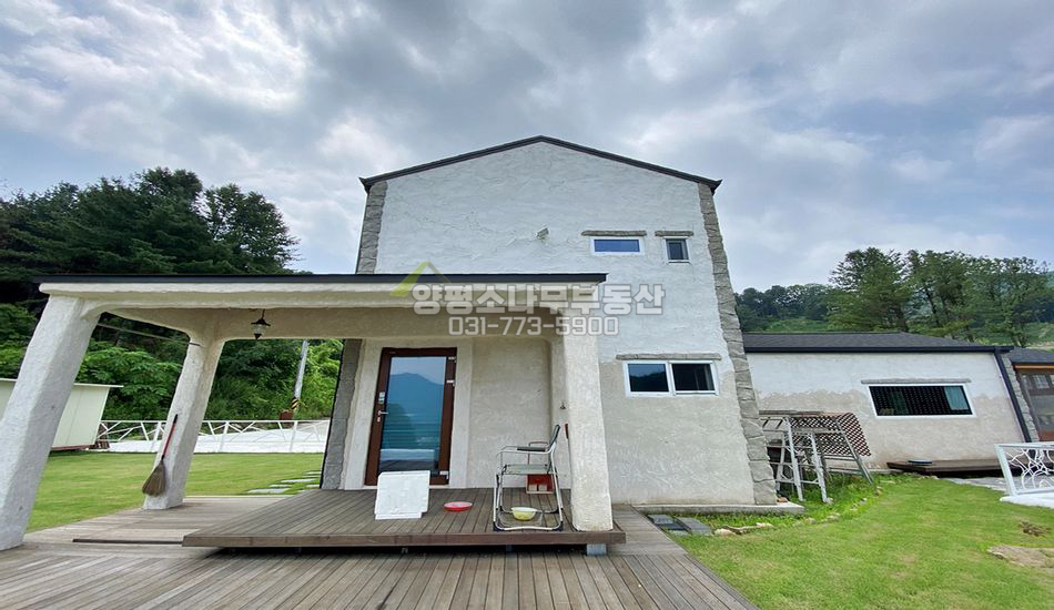 양평군 서종면 정배리 전망좋은 실속주택