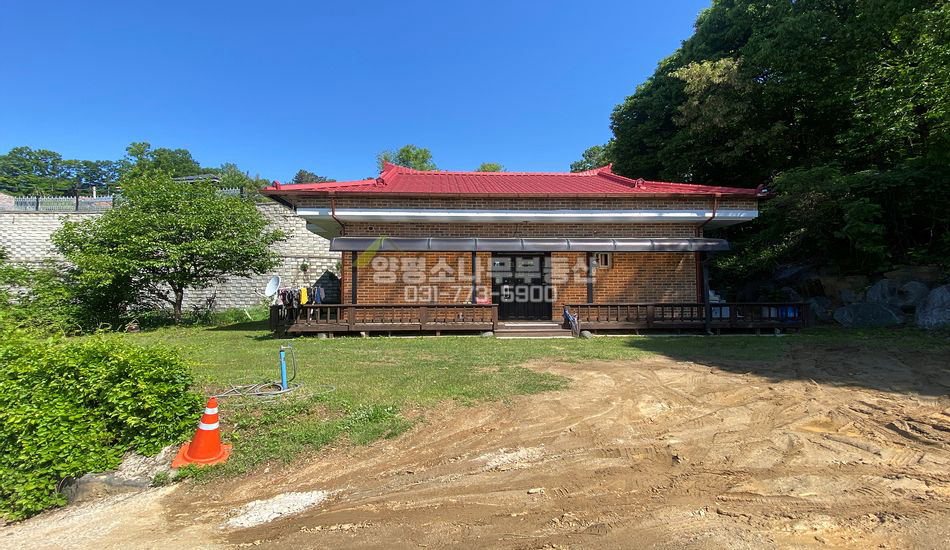 양평군 양평읍 백안리 땅값만 받는 전원주택