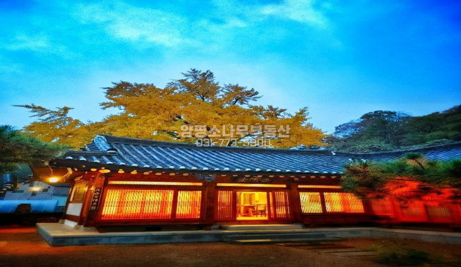 광주시 남종면 이석리 리모델링 한옥