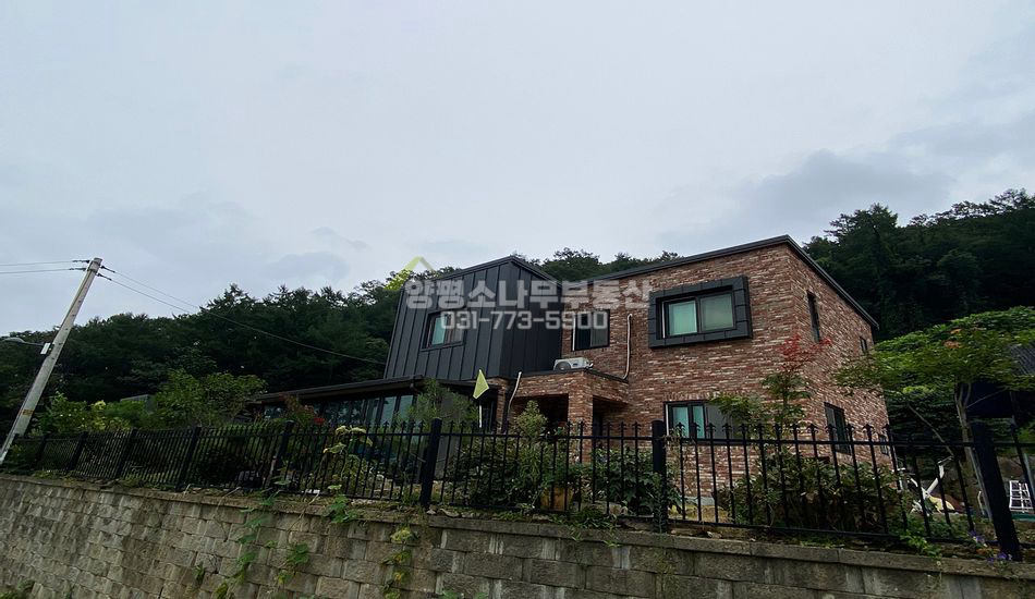 양평군 서종면 수능리 2차선변 산자락 주택
