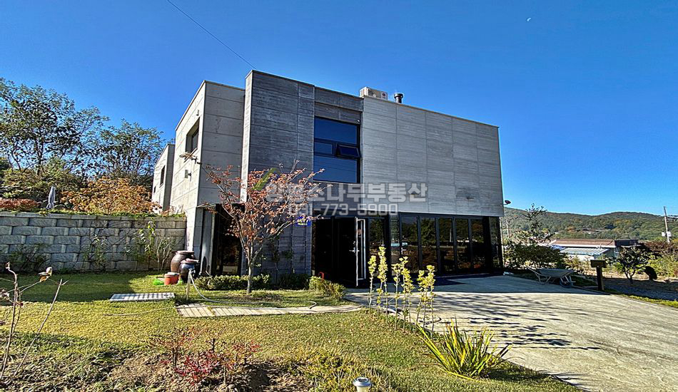 양평군 개군면 불곡리 노출콘크리트 개성있는 주택