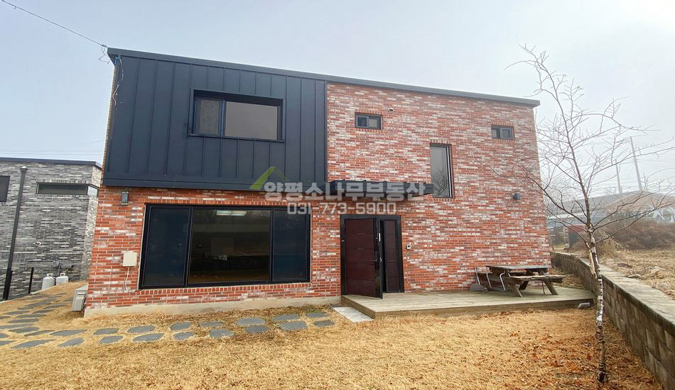 양평군 옥천면 옥천리 아담한 마당 3억대 철콘주택