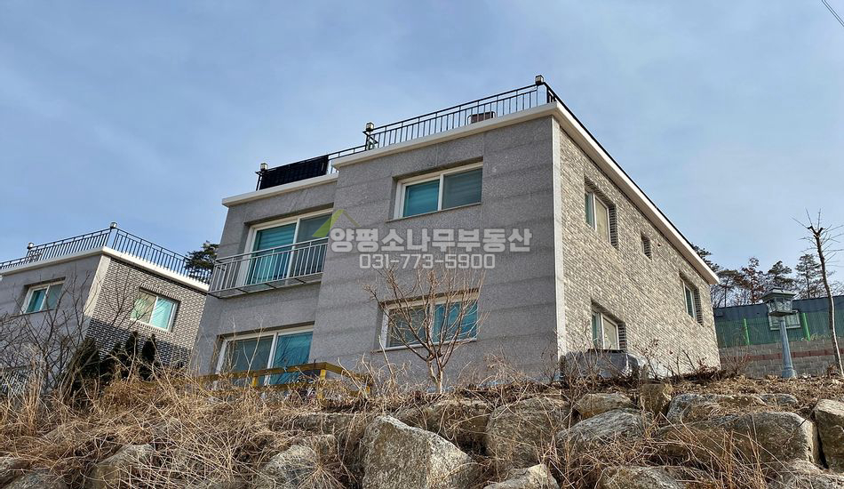 양평군 강하면 전수리 소규모 타운하우스 3억대 주택