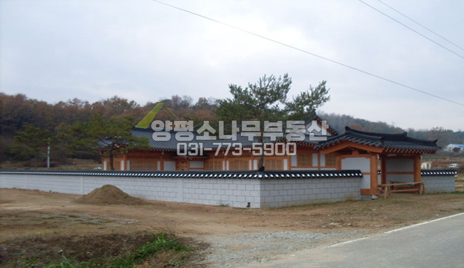 양평군 양평읍 회현리 대지 넓은 한옥