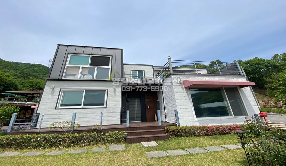 양평군 양서면 증동리 마을 깊숙한곳 전망좋은집