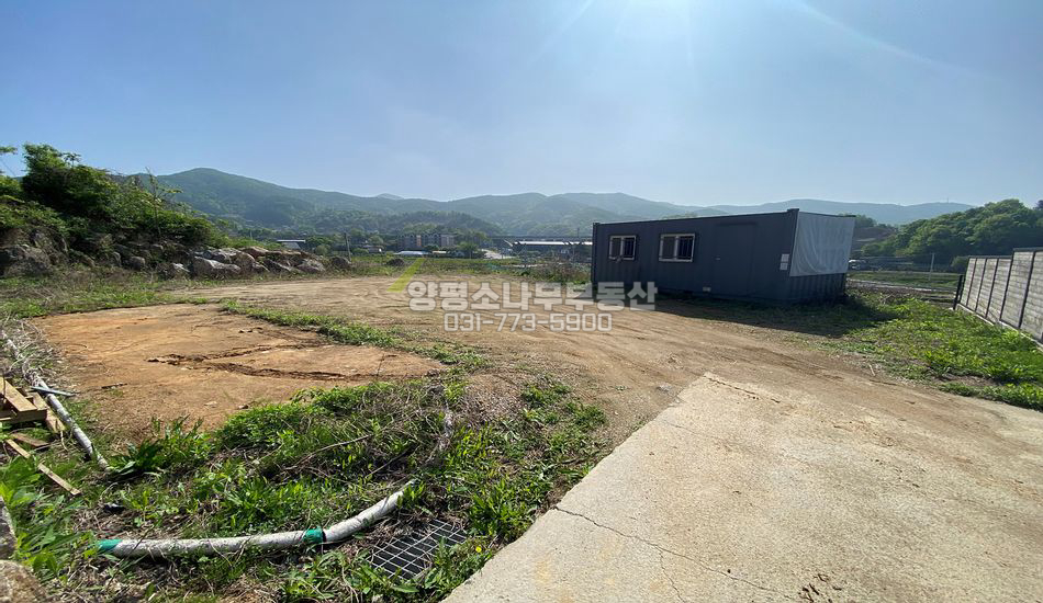 양평군 강상면 신화리 100% 토목완료/인허가得