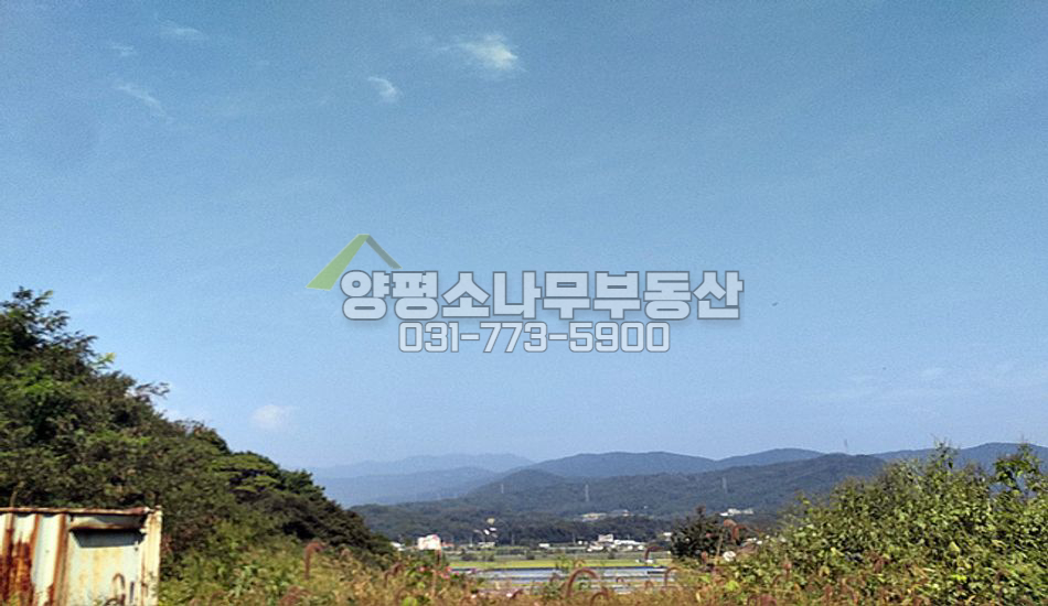 양평군 개군면 공세리 북쪽흑천전망/원덕역1.7km