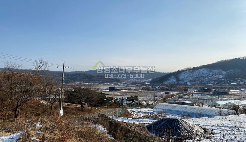 양평군 양서면 청계리 개발전 단지형 필지