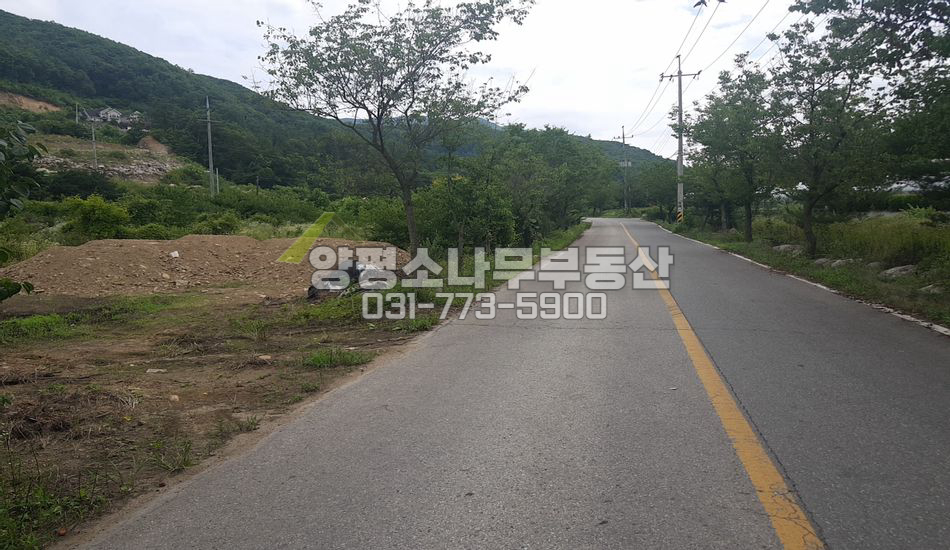 양평군 강하면 성덕리 활용도 높은 대로변 알땅