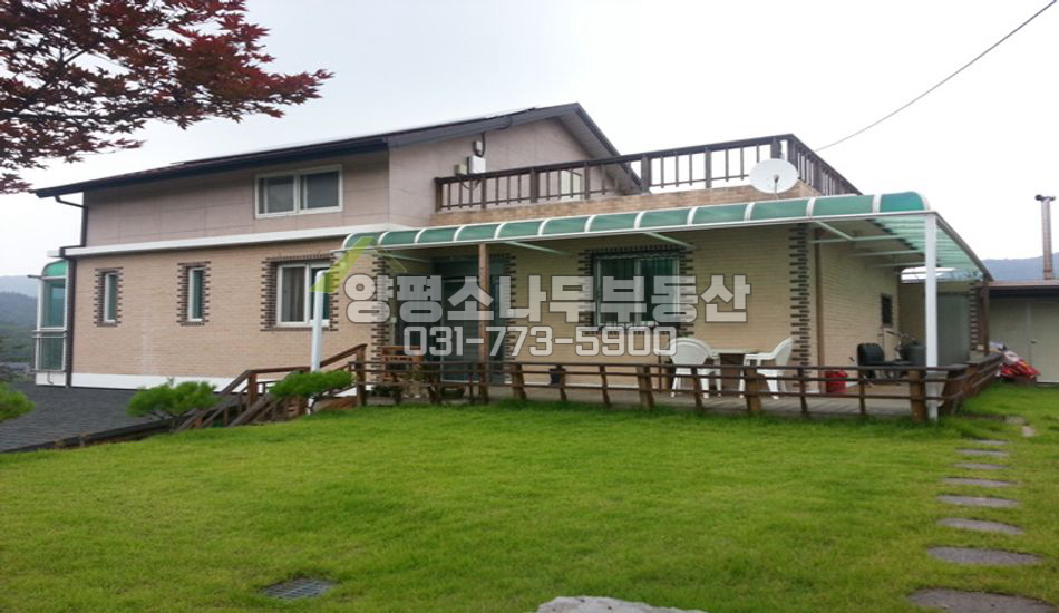 양평군 서종면 서후리 튼튼한 세대분리 주택