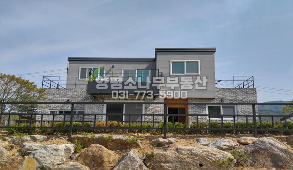 양평군 서종면 산조망 멋진 전원주택/주차박스