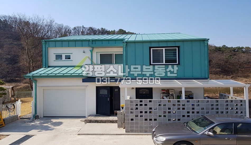 양평군 용문면 쾌적한 하천변 신축주택