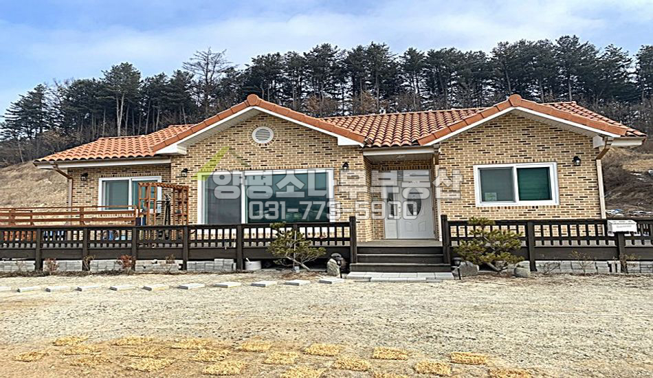 양평군 양동면 단석리 동양평IC인근 땅넓은 실속주택