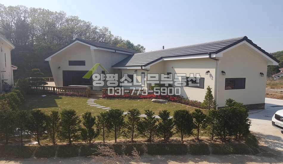 양평군 강하면 왕창리 젊은감각 개성있는 모던하우스