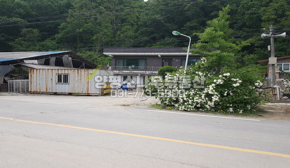 양평군 양평읍 백안리 대로변 땅값받는집