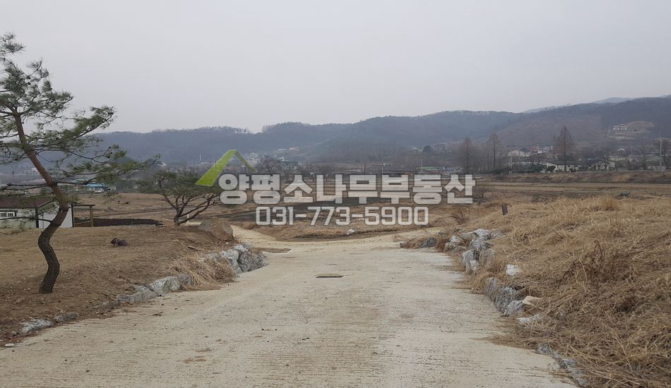 양평군 강상면 화양리 기반완비 즉시 건축가능토지