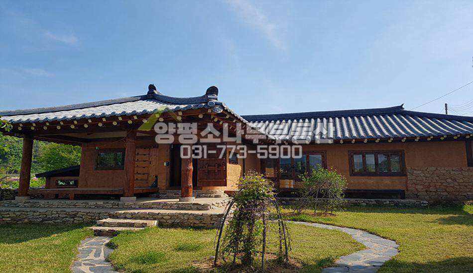 양평군 양평읍 회현리 단지 초입 퓨전황토 한옥주택