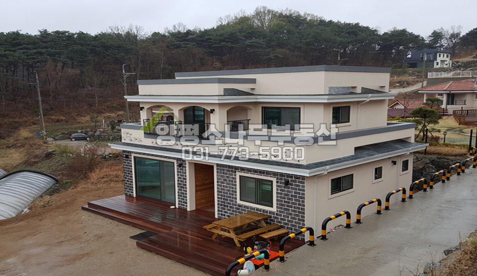 양평군 양평읍 봉성리 농촌마을 세련된 목조주택