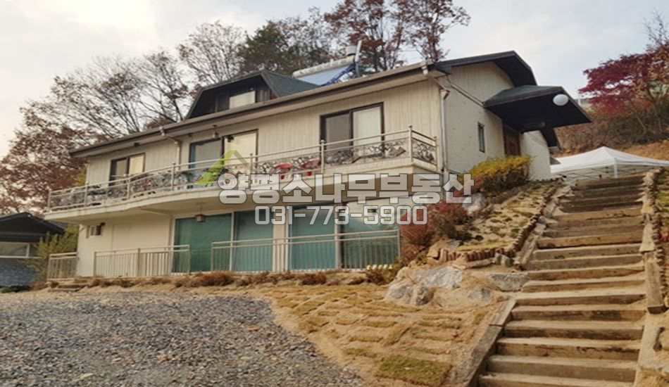 양평군 서종면 세대분리 구옥/접근성 최상