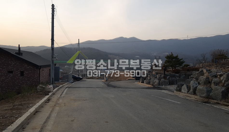 양평군 양서면 증동리 국수역4KM/인허가 득