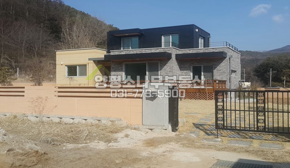 양평군 용문면 용문역 도보!!평지 남향 철근주택