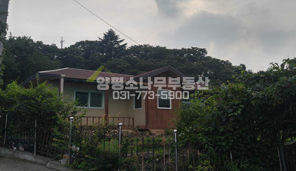 양평군 강상면 세월리 관리 편한 리모델링 구옥
