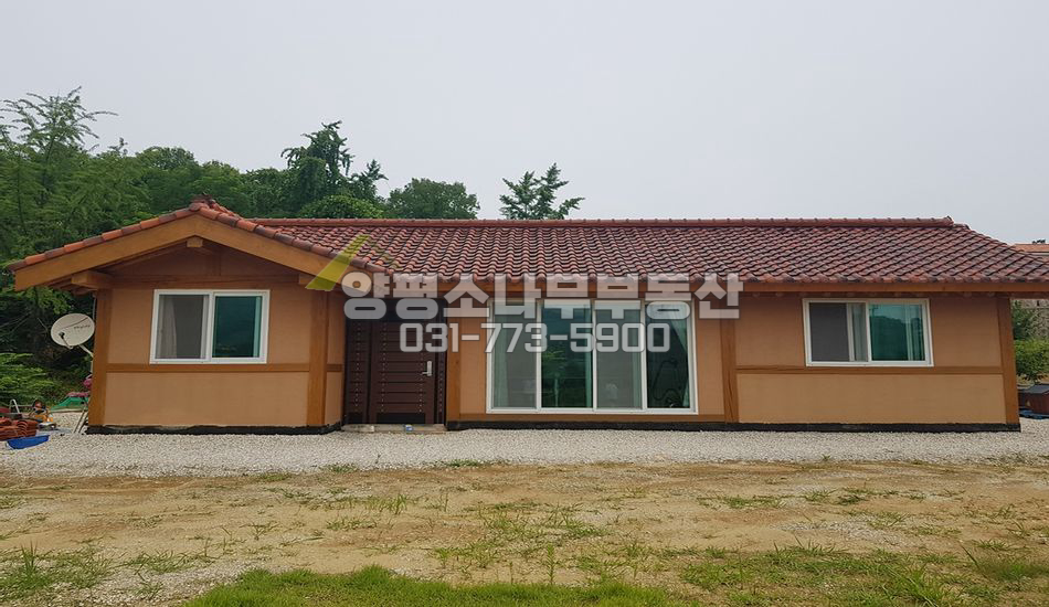 양평군 강상면 화양리 넓은 텃밭 단층주택