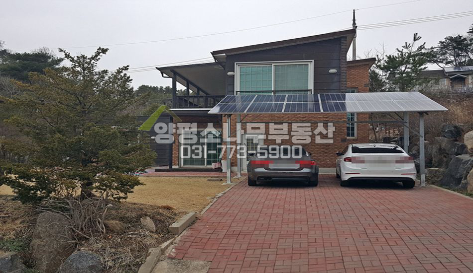 양평군 양서면 대심리 편한 진출입로 고급단지내