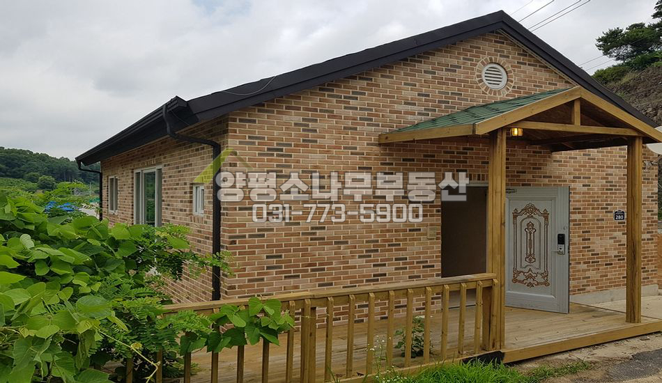 양평군 강상면 송학리 대로변 실속형 단층주택