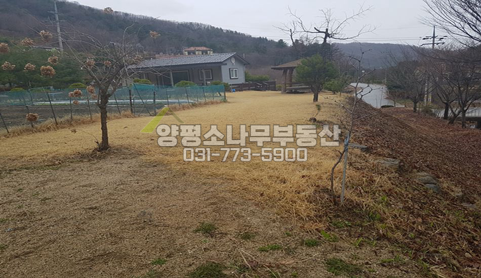 양평군 서종면 서후리 평지 정남향 토목완료 가건물有