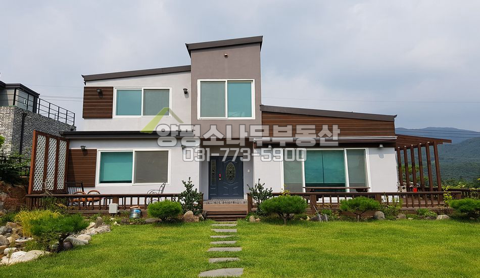 양평군 서종면 도장리 대단지 남향 전망 준신축