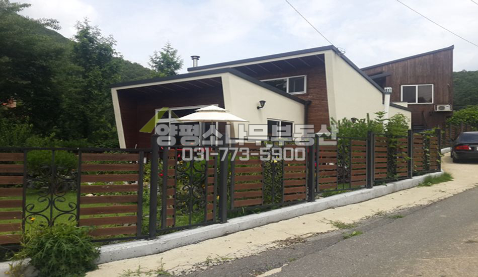 양평군 서종면 3세대 거주가능