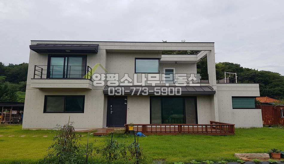 양평군 용문면 오촌리 고단열 노출콘크리트 