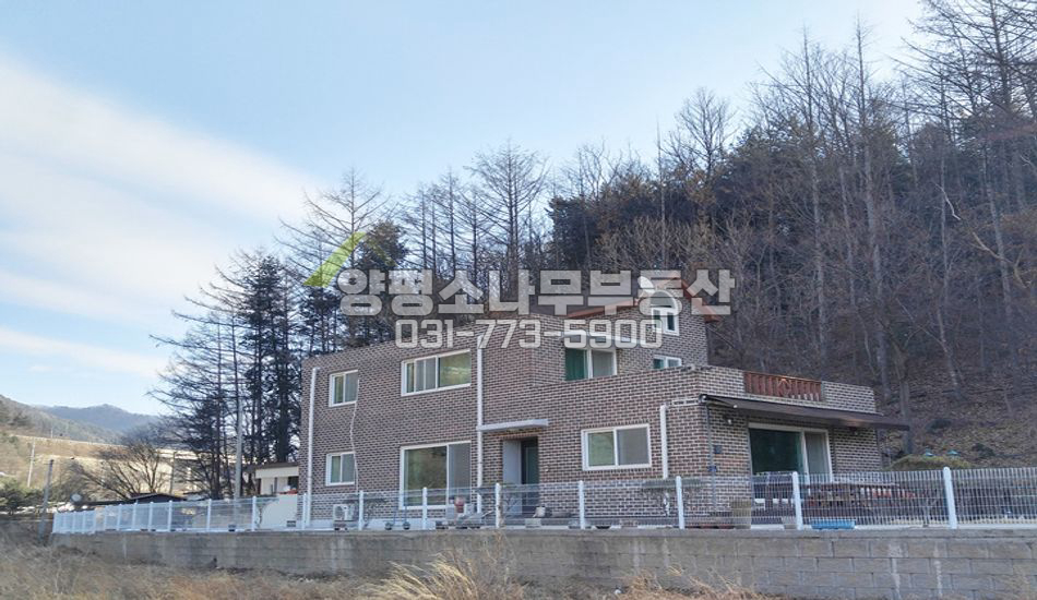 양평군 서종면 수입리 산자락 나홀로 주택