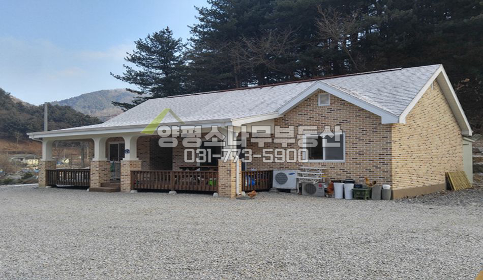 양평군 서종면 서후리 평지 편안한 단층집/도보정류장