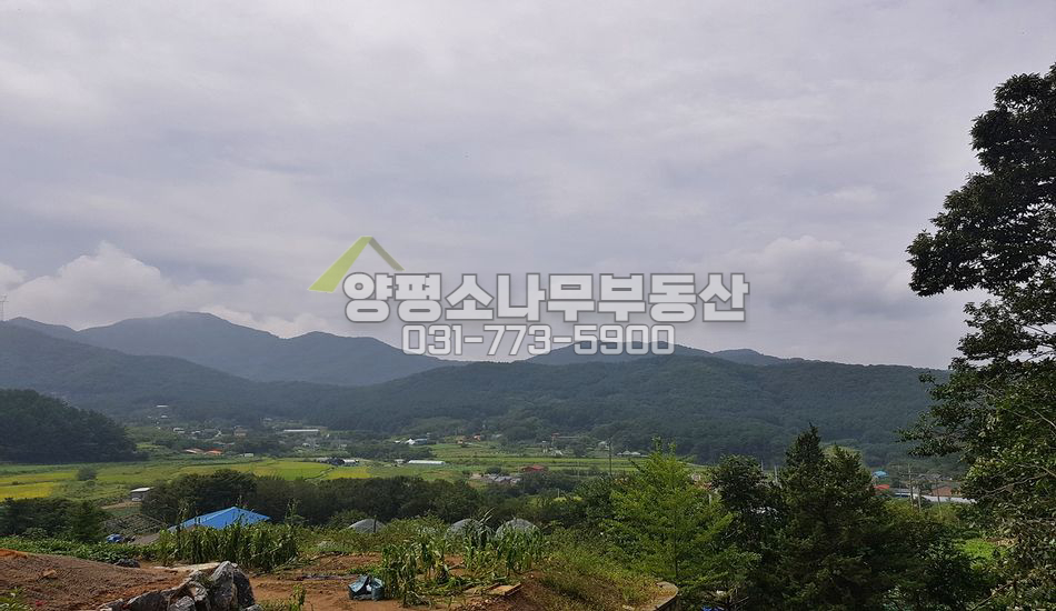 양평군 서종면 서후리 공사해주는 조건/남향 트인전망